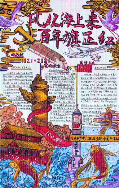 探索为什么电视上禁止安装电视家3.0?的知识星球平台,解锁无限智慧